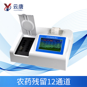 農(nóng)藥殘留快速檢測儀促進(jìn)農(nóng)業(yè)生態(tài)發(fā)展