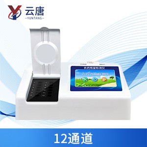 農(nóng)殘檢測儀有什么優(yōu)勢？